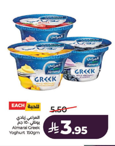 available at لولو هايبرماركت in مملكة العربية السعودية, السعودية, سعودية - عنيزة