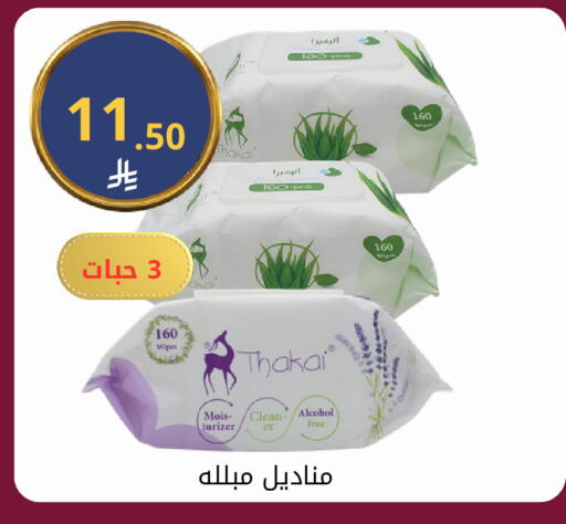 available at Fawq Alwasf in KSA, Saudi Arabia, Saudi - Riyadh
