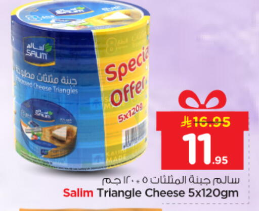 available at نستو in مملكة العربية السعودية, السعودية, سعودية - بريدة