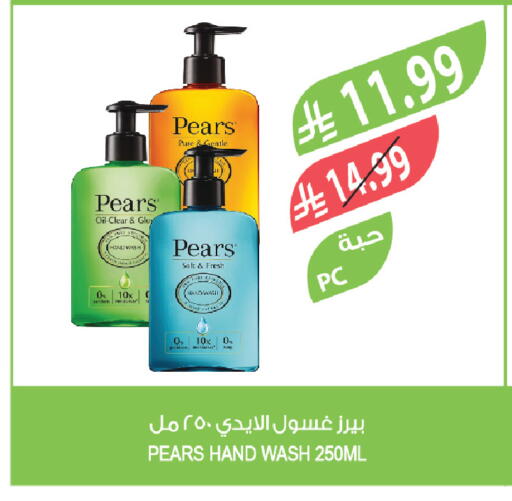 available at المزرعة in مملكة العربية السعودية, السعودية, سعودية - جدة