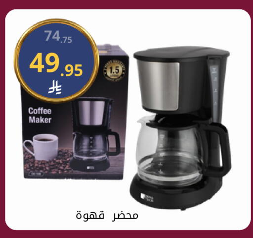available at فوق الوصف in مملكة العربية السعودية, السعودية, سعودية - الرياض