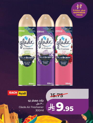 available at LULU Hypermarket in KSA, Saudi Arabia, Saudi - Hail