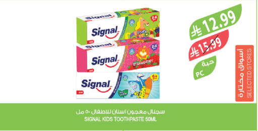 available at المزرعة in مملكة العربية السعودية, السعودية, سعودية - عرعر