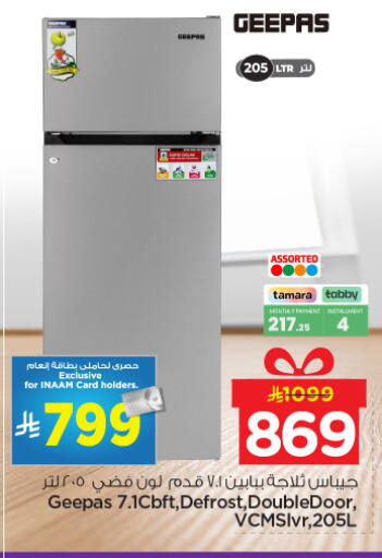 available at Nesto in KSA, Saudi Arabia, Saudi - Riyadh