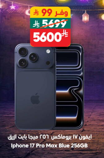 available at Dukan in KSA, Saudi Arabia, Saudi - Medina