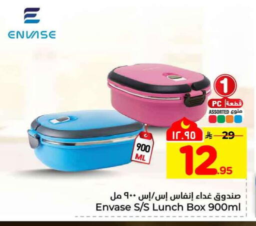 available at Hyper Al Wafa in KSA, Saudi Arabia, Saudi - Jeddah