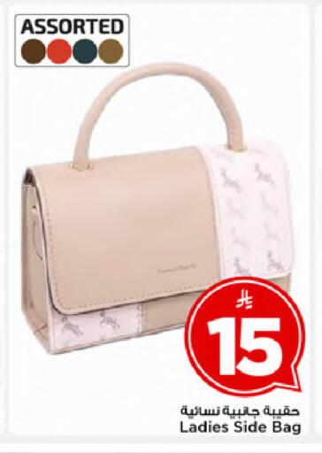 available at Mark & Save in KSA, Saudi Arabia, Saudi - Riyadh