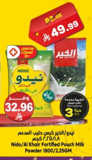 available at الدكان in مملكة العربية السعودية, السعودية, سعودية - جدة