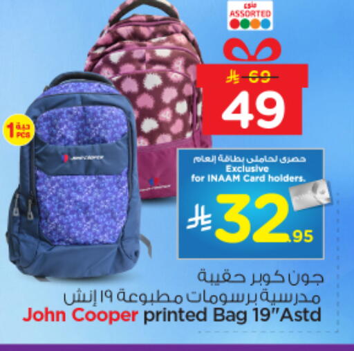 available at Nesto in KSA, Saudi Arabia, Saudi - Riyadh