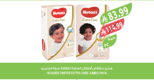 available at المزرعة in مملكة العربية السعودية, السعودية, سعودية - جدة