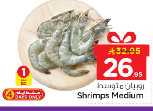 available at Nesto in KSA, Saudi Arabia, Saudi - Buraidah