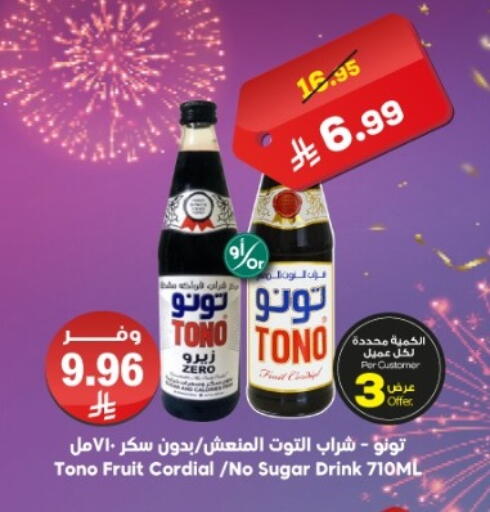 available at الدكان in مملكة العربية السعودية, السعودية, سعودية - المدينة المنورة