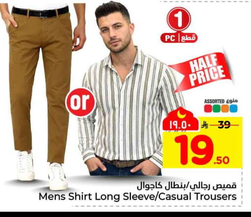 available at هايبر الوفاء in مملكة العربية السعودية, السعودية, سعودية - جدة