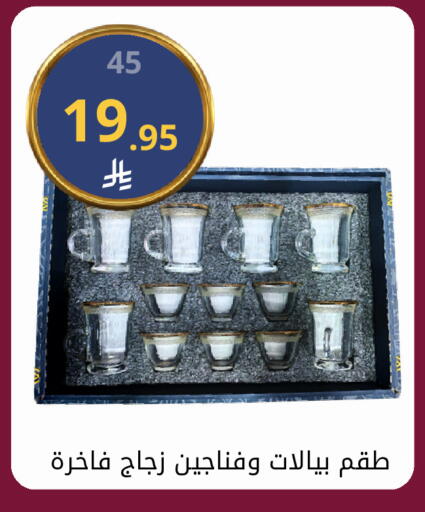 available at Fawq Alwasf in KSA, Saudi Arabia, Saudi - Riyadh
