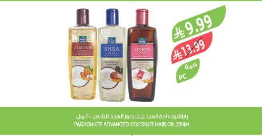 available at المزرعة in مملكة العربية السعودية, السعودية, سعودية - الجبيل‎