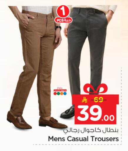 available at Nesto in KSA, Saudi Arabia, Saudi - Buraidah