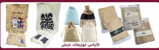 available at فوق الوصف in مملكة العربية السعودية, السعودية, سعودية - الرياض