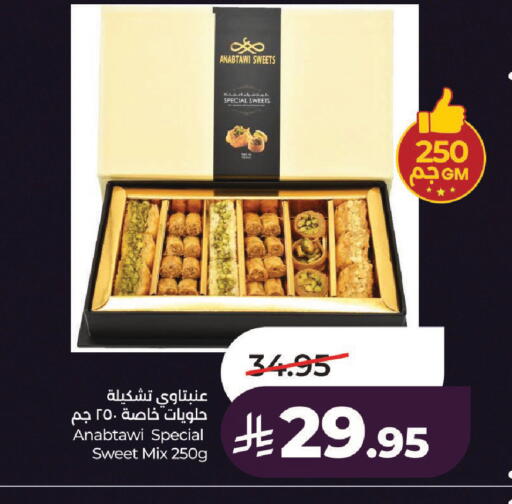 available at LULU Hypermarket in KSA, Saudi Arabia, Saudi - Unayzah