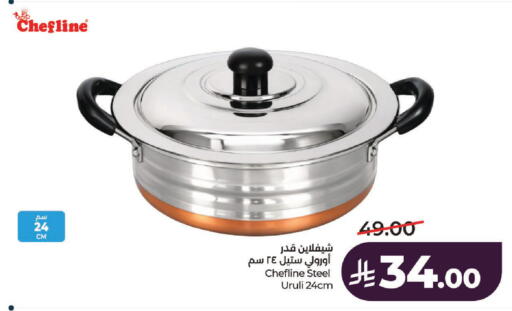 available at LULU Hypermarket in KSA, Saudi Arabia, Saudi - Hail