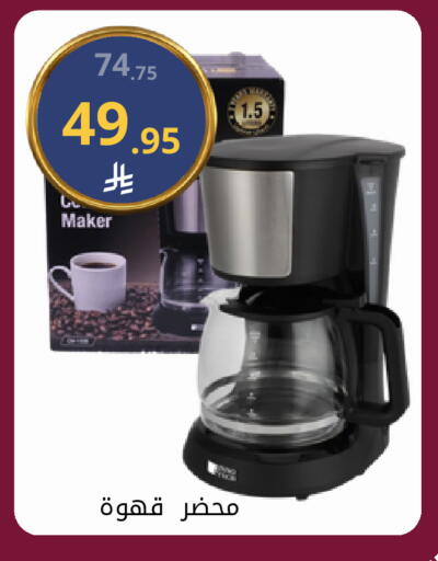 available at فوق الوصف in مملكة العربية السعودية, السعودية, سعودية - الرياض