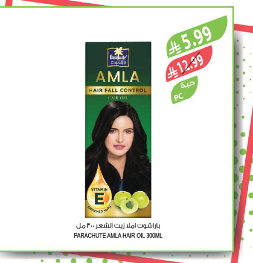 available at المزرعة in مملكة العربية السعودية, السعودية, سعودية - الجبيل‎