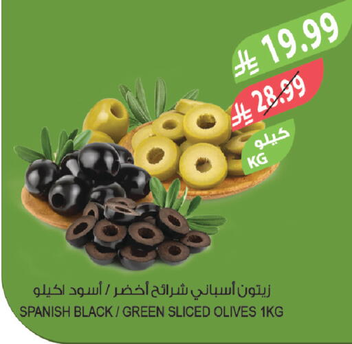 available at Farm  in KSA, Saudi Arabia, Saudi - Al Hasa