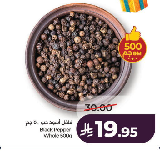 available at LULU Hypermarket in KSA, Saudi Arabia, Saudi - Hail