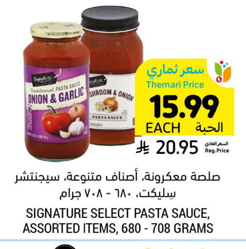 Onion Garlic available at Tamimi Market in KSA, Saudi Arabia, Saudi - Al Hasa