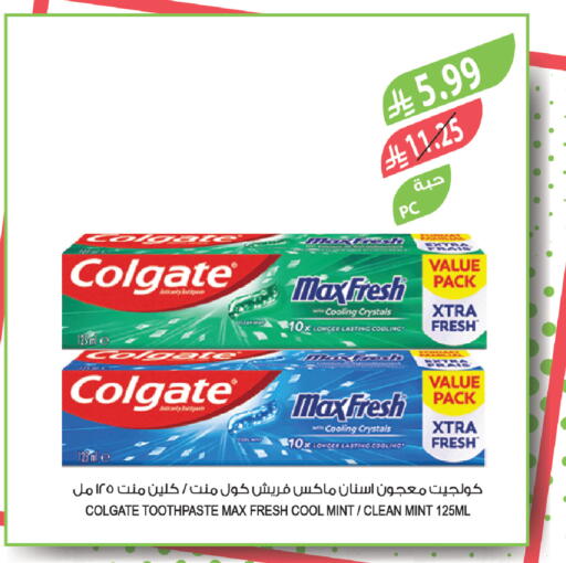 available at المزرعة in مملكة العربية السعودية, السعودية, سعودية - جدة