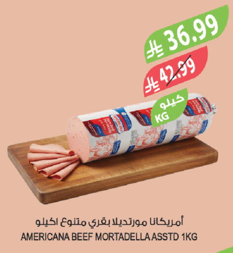 available at المزرعة in مملكة العربية السعودية, السعودية, سعودية - عرعر