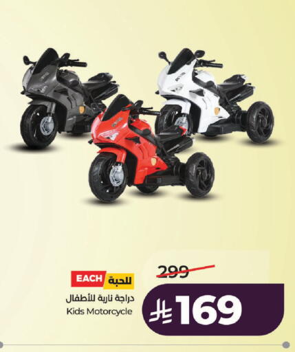 available at LULU Hypermarket in KSA, Saudi Arabia, Saudi - Al-Kharj