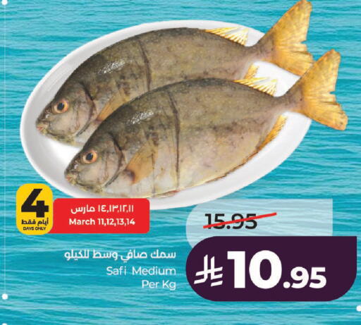 available at لولو هايبرماركت in مملكة العربية السعودية, السعودية, سعودية - الرياض