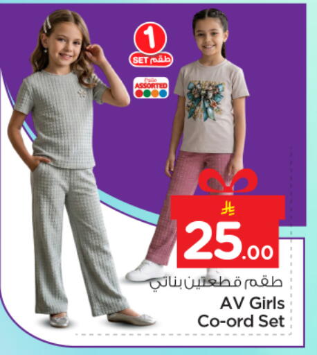 available at نستو in مملكة العربية السعودية, السعودية, سعودية - الخرج