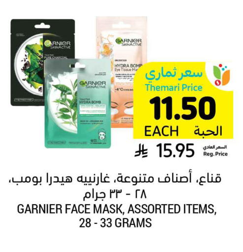 available at Tamimi Market in KSA, Saudi Arabia, Saudi - Khafji