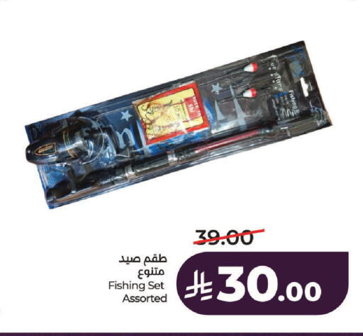 available at LULU Hypermarket in KSA, Saudi Arabia, Saudi - Hail