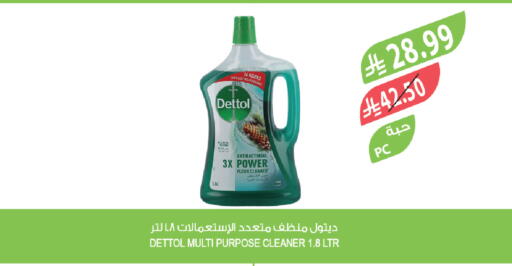 available at المزرعة in مملكة العربية السعودية, السعودية, سعودية - جدة