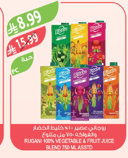available at المزرعة in مملكة العربية السعودية, السعودية, سعودية - جدة