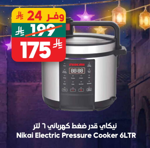 available at الدكان in مملكة العربية السعودية, السعودية, سعودية - مكة المكرمة