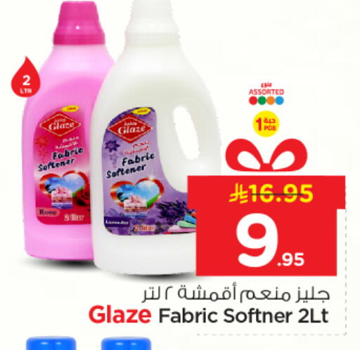 available at نستو in مملكة العربية السعودية, السعودية, سعودية - الخرج