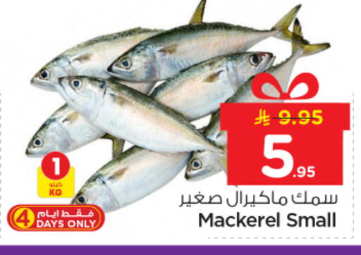 available at Nesto in KSA, Saudi Arabia, Saudi - Buraidah