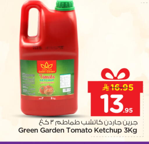 available at نستو in مملكة العربية السعودية, السعودية, سعودية - الخرج