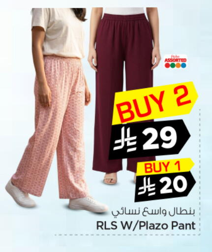 available at Nesto in KSA, Saudi Arabia, Saudi - Buraidah