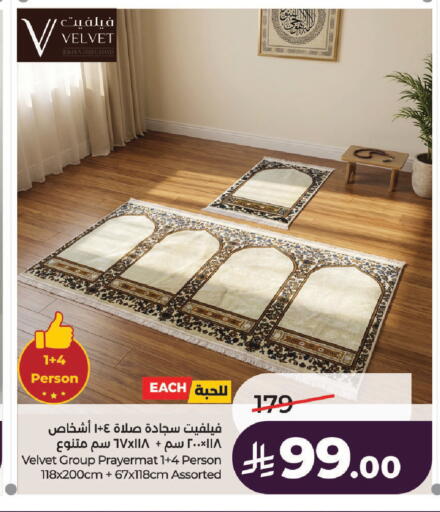 available at لولو هايبرماركت in مملكة العربية السعودية, السعودية, سعودية - الخرج