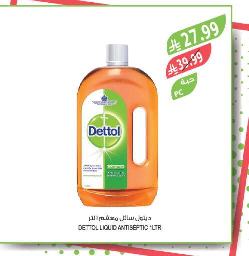 available at المزرعة in مملكة العربية السعودية, السعودية, سعودية - جدة