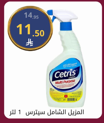 available at Fawq Alwasf in KSA, Saudi Arabia, Saudi - Riyadh