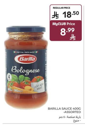 available at كارفور ماركت in مملكة العربية السعودية, السعودية, سعودية - جدة