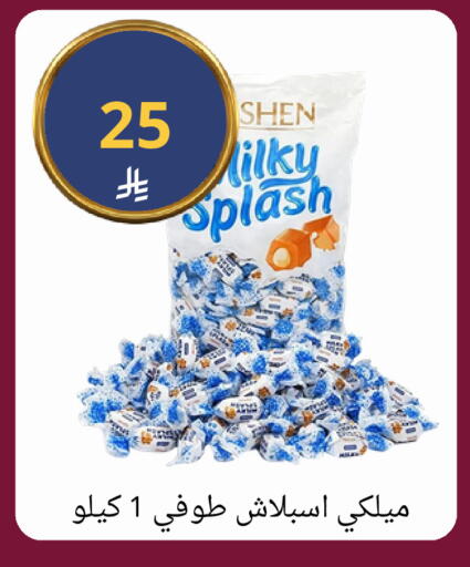 available at فوق الوصف in مملكة العربية السعودية, السعودية, سعودية - الرياض