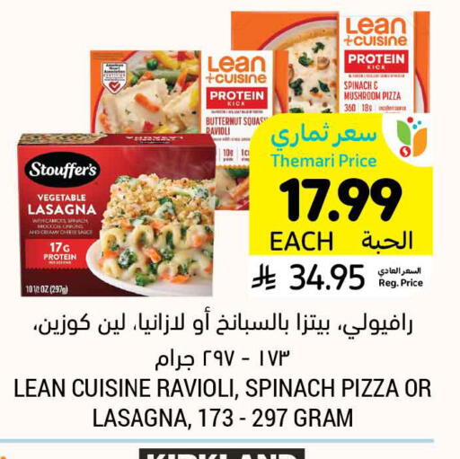 Spinach Mushroom available at Tamimi Market in KSA, Saudi Arabia, Saudi - Hafar Al Batin