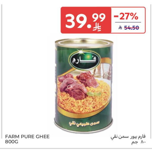 available at Carrefour Market in KSA, Saudi Arabia, Saudi - Jeddah