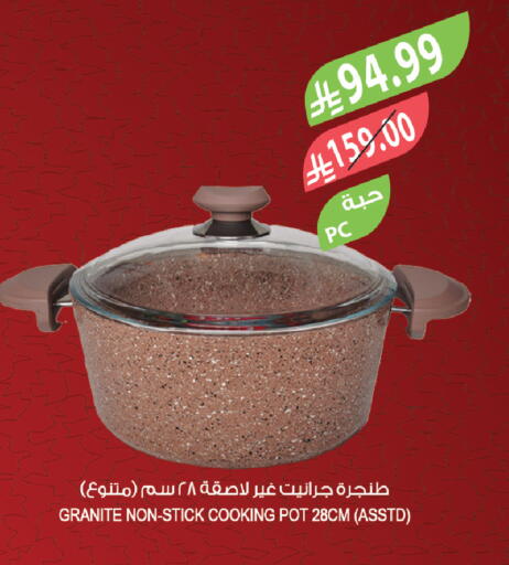 available at المزرعة in مملكة العربية السعودية, السعودية, سعودية - الأحساء‎